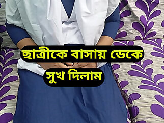 students teacher and